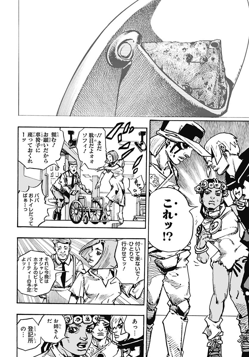JoJo no Kimyou na Bouken Part 9: The JOJOLands Chap 20 - Pic 36