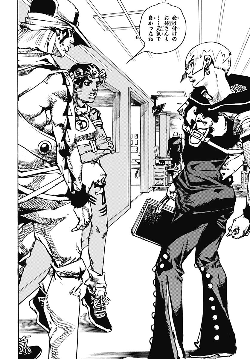 JoJo no Kimyou na Bouken Part 9: The JOJOLands Chap 20 - Pic 38