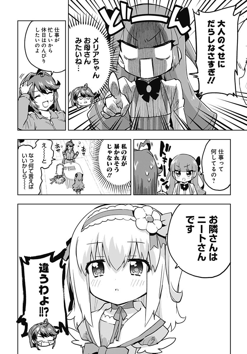 Read MAHOU SHOUJO 201 Chapter 24 [High Quality / Full] - Page 4 - nicomanga.com