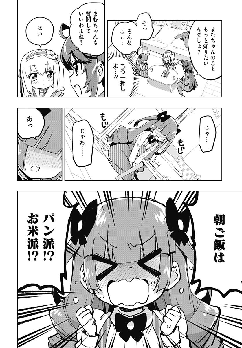 Read MAHOU SHOUJO 201 Chapter 24 [High Quality / Full] - Page 10 - nicomanga.com