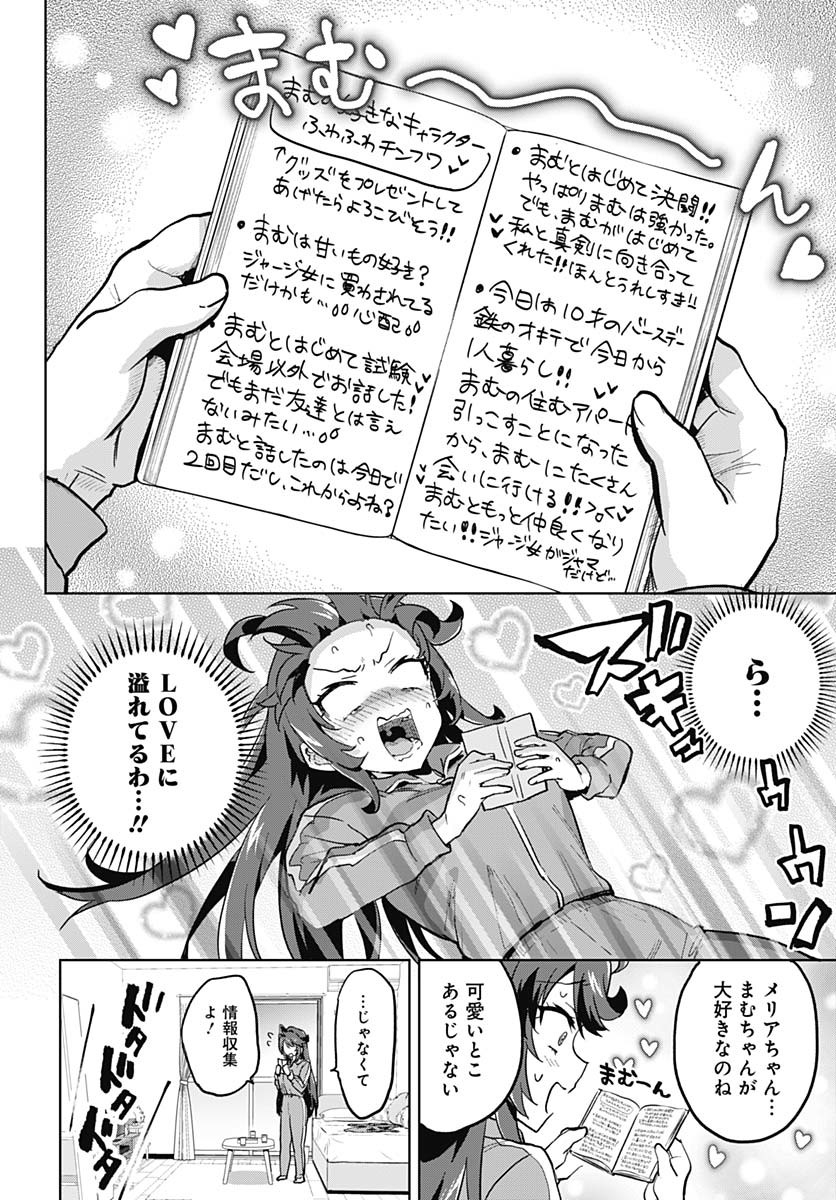 Read MAHOU SHOUJO 201 Chapter 24 [High Quality / Full] - Page 14 - nicomanga.com
