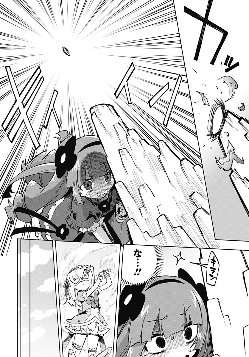 Read MAHOU SHOUJO 201 Chapter 25 [High Quality / Full] - Page 10 - nicomanga.com