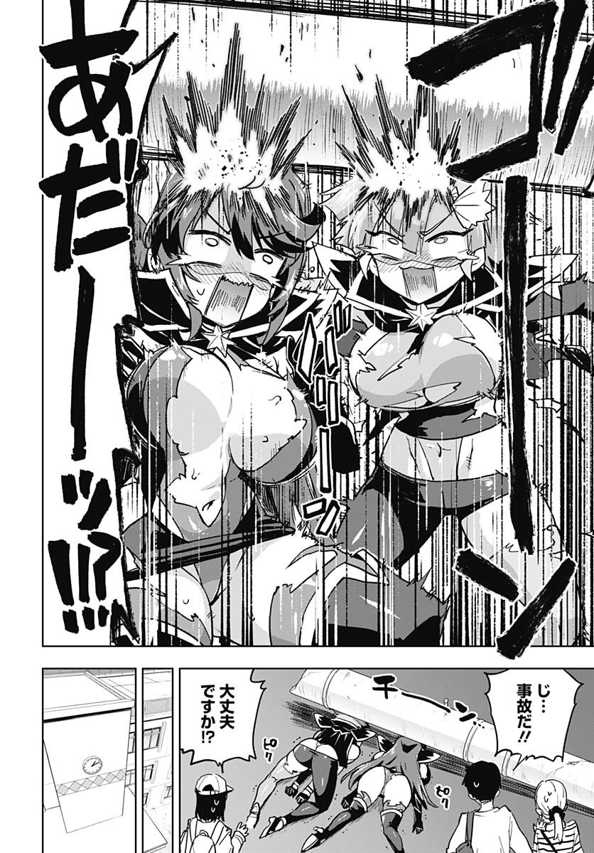 Read MAHOU SHOUJO 201 Chapter 25 [High Quality / Full] - Page 12 - nicomanga.com