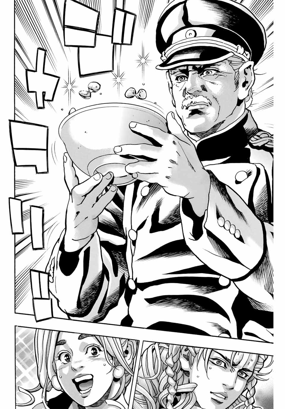 Read CHUUKA ICHIBAN! KIWAMI - RAW Chapter 167 [High Quality / Full] - Page 4 - nicomanga.com