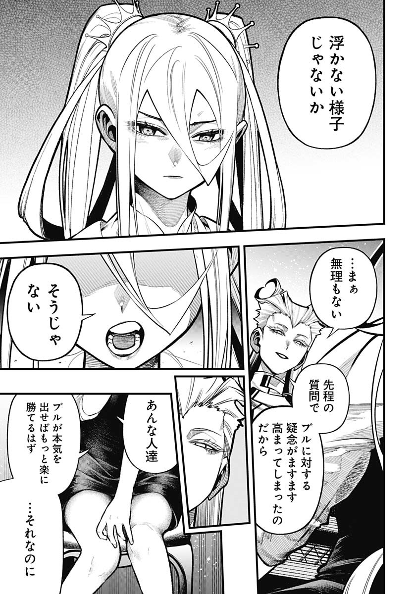 Tobakuni Chapter 12 page 28 - nihonkuni.com