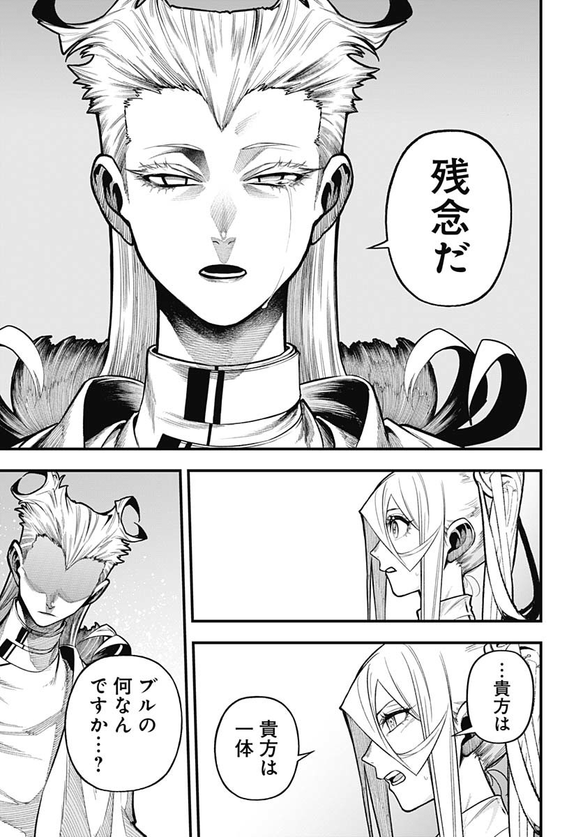 Tobakuni Chapter 12 page 30 - nihonkuni.com