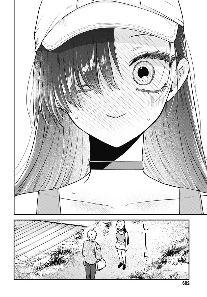 Mi-chan wa Kawaretai Chapter 20 page 15 - nihonkuni.com