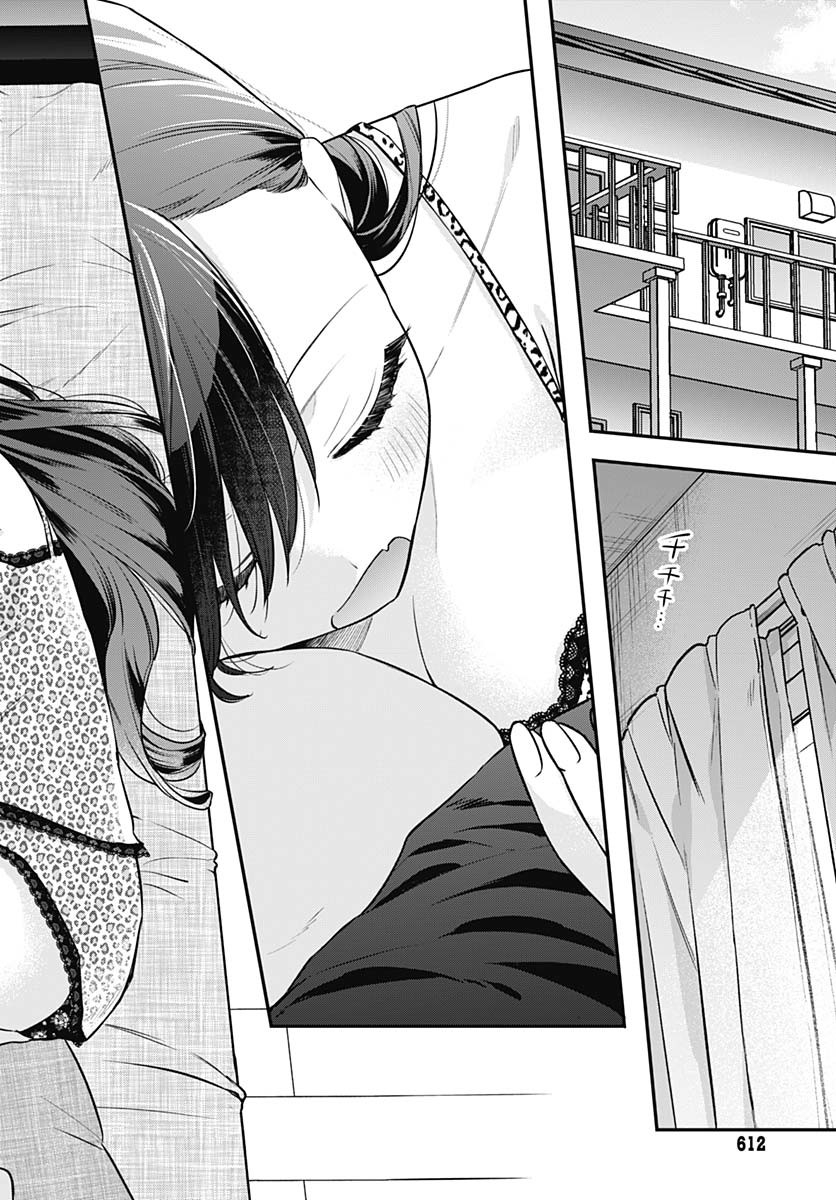 Mi-chan wa Kawaretai Chapter 20 page 25 - nihonkuni.com