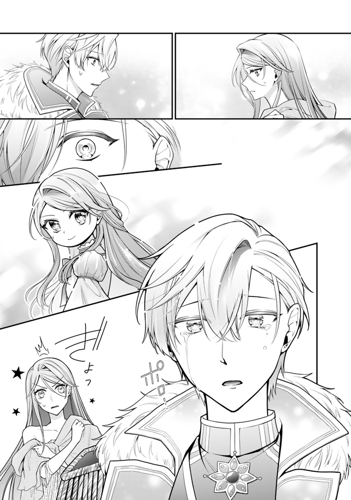 URAGIRARETA AKUTOKU ŌJO, YŌJO NI NATTE REIKETSU KŌTEI NI HIROWARERU Chapter 8.3 page 5 - nihonkuni.com
