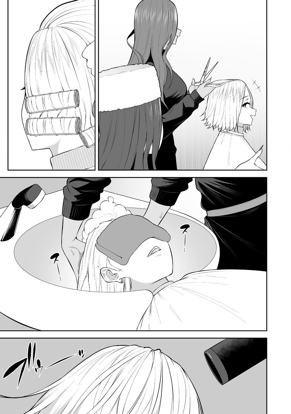 Read IMAIZUMIN-CHI WA DOUYARA GAL NO TAMARIBA NI NATTERU RASHII Chapter 33 [High Quality / Full] - Page 11 - nicomanga.net