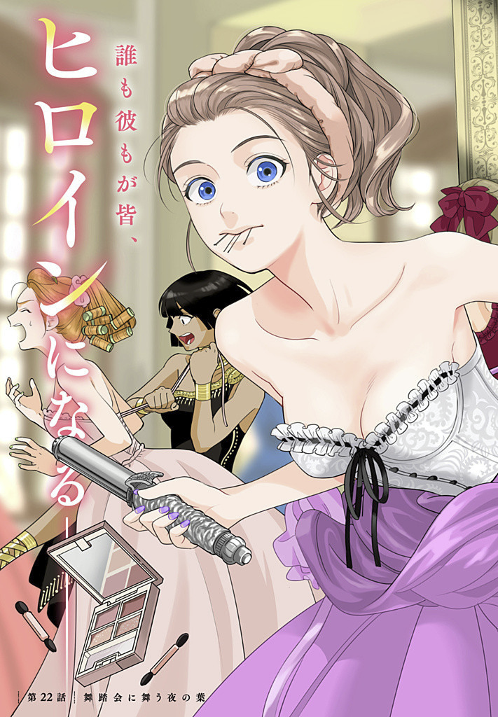Read SHI NI MODORI NO MAHOU GAKKOU SEIKATSU WO, MOTO KOIBITO TO PROLOGUE KARA (※TADASHI, KOUKANDO WA ZERO) Chapter 22.1 [High Quality / Full] - Page 3 - nicomanga.net