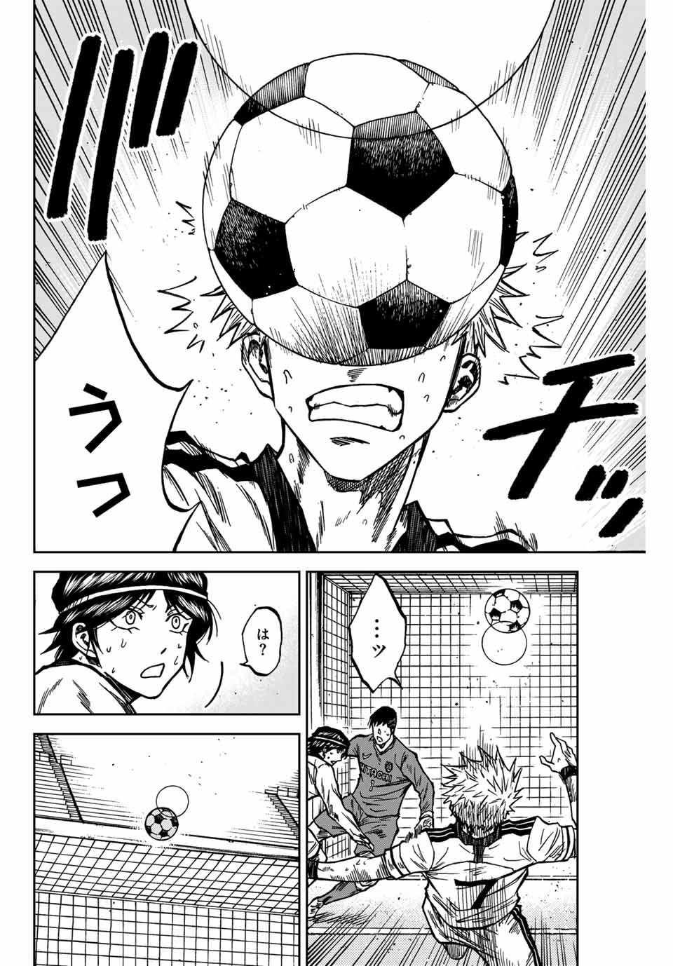 AOKU SOMERO Chap 140 - Pic 4