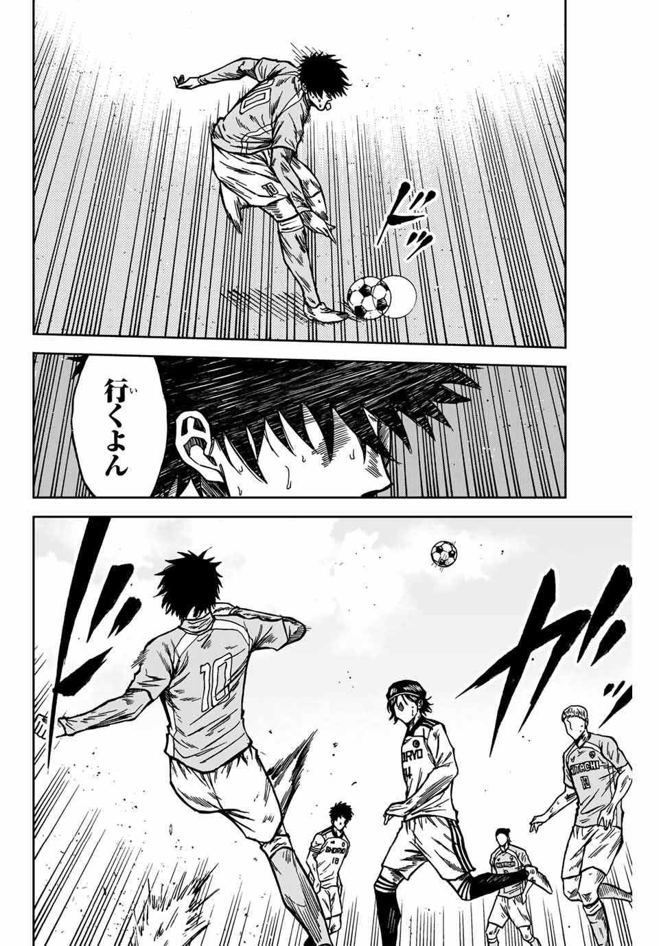 AOKU SOMERO Chap 140 - Pic 16