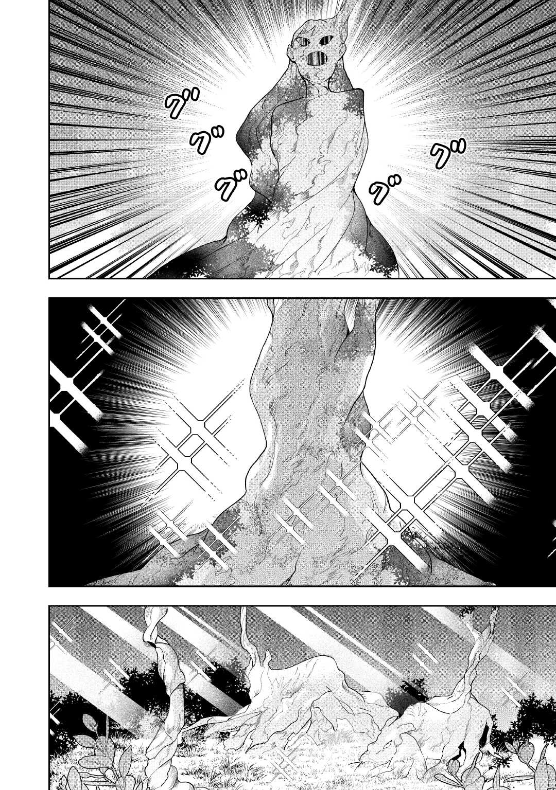 MAKI MODORI KOUSHAKU REIJOU DESU GA MAOU CHEAT DE SAIKYOU YUUSHA NI NARIMASHITA!? Chapter 13 page 8 - nihonkuni.com