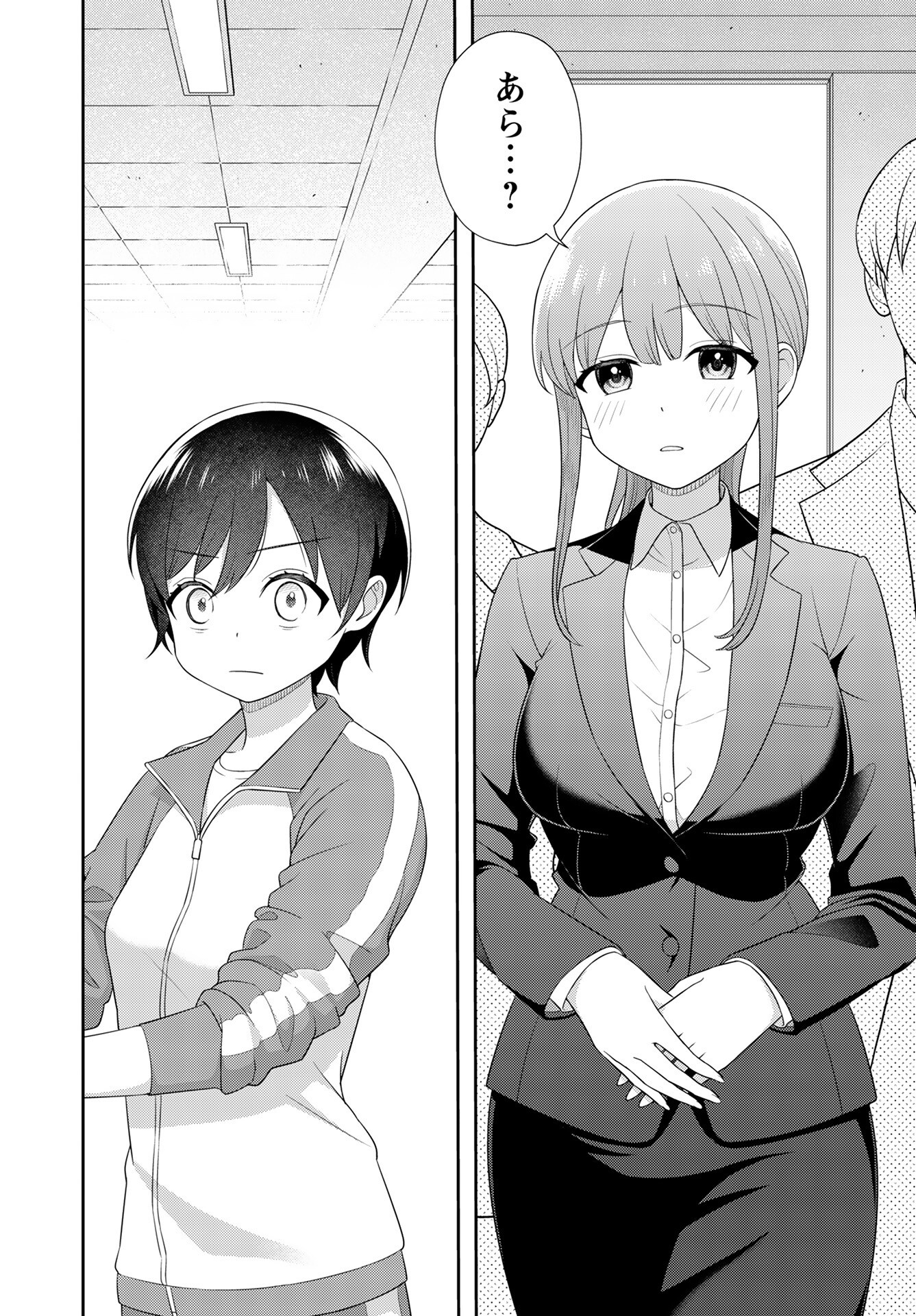 Medetai Sensei Chapter 1 page 12 - nihonkuni.com
