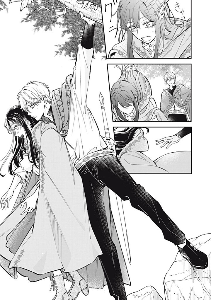 KONYAKU HAKISARETA NO DE, SUKI NI SURU KOTO NI SHITA. Chap 10.4 - Pic 1