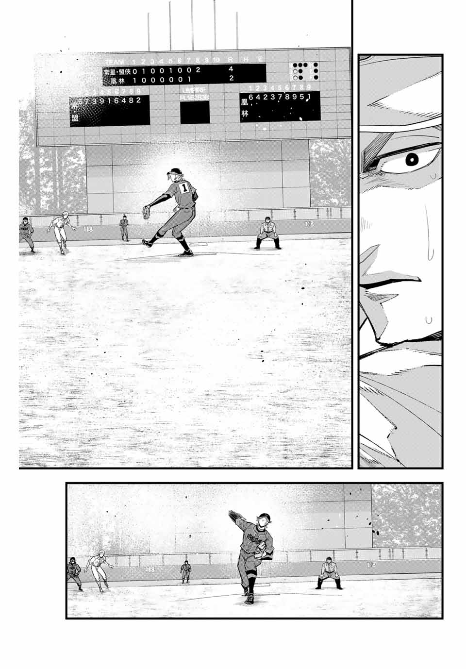 Read IRREGULARS Chapter 150 [High Quality / Full] - Page 7 - nicomanga.com