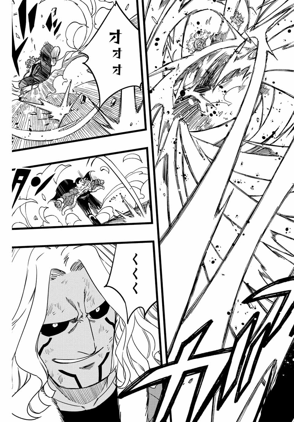 FAIRY TAIL: 100 YEARS QUEST - RAW Chapter 172 page 11 - nihonkuni.com