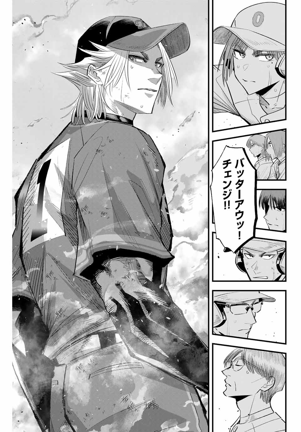 Read IRREGULARS Chapter 150 [High Quality / Full] - Page 13 - nicomanga.com