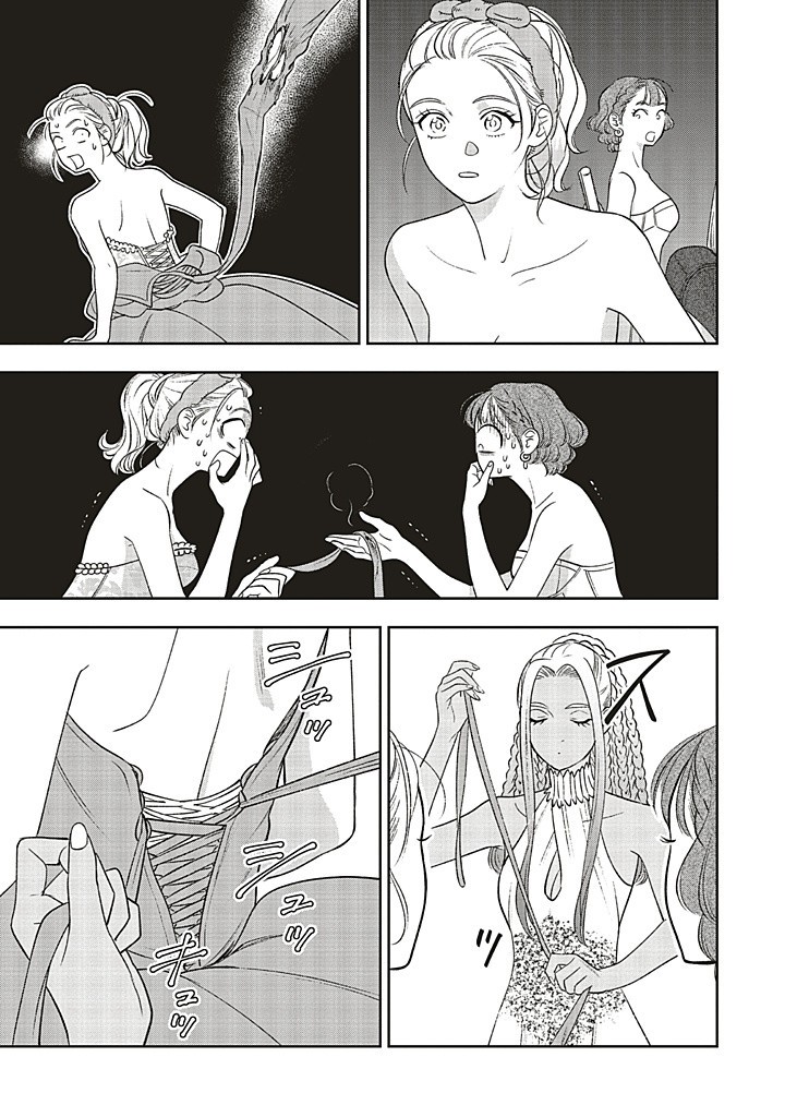 Read SHI NI MODORI NO MAHOU GAKKOU SEIKATSU WO, MOTO KOIBITO TO PROLOGUE KARA (※TADASHI, KOUKANDO WA ZERO) Chapter 22.2 [High Quality / Full] - Page 2 - nicomanga.net