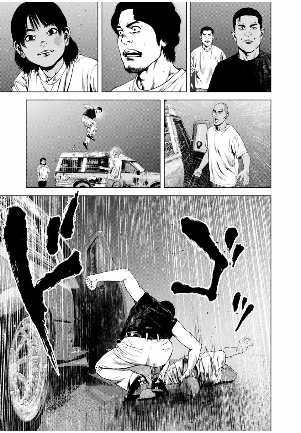 Read FURITSUMORE KODOKU NA SHI YO Chapter 61.2 [High Quality / Full] - Page 8 - nicomanga.net