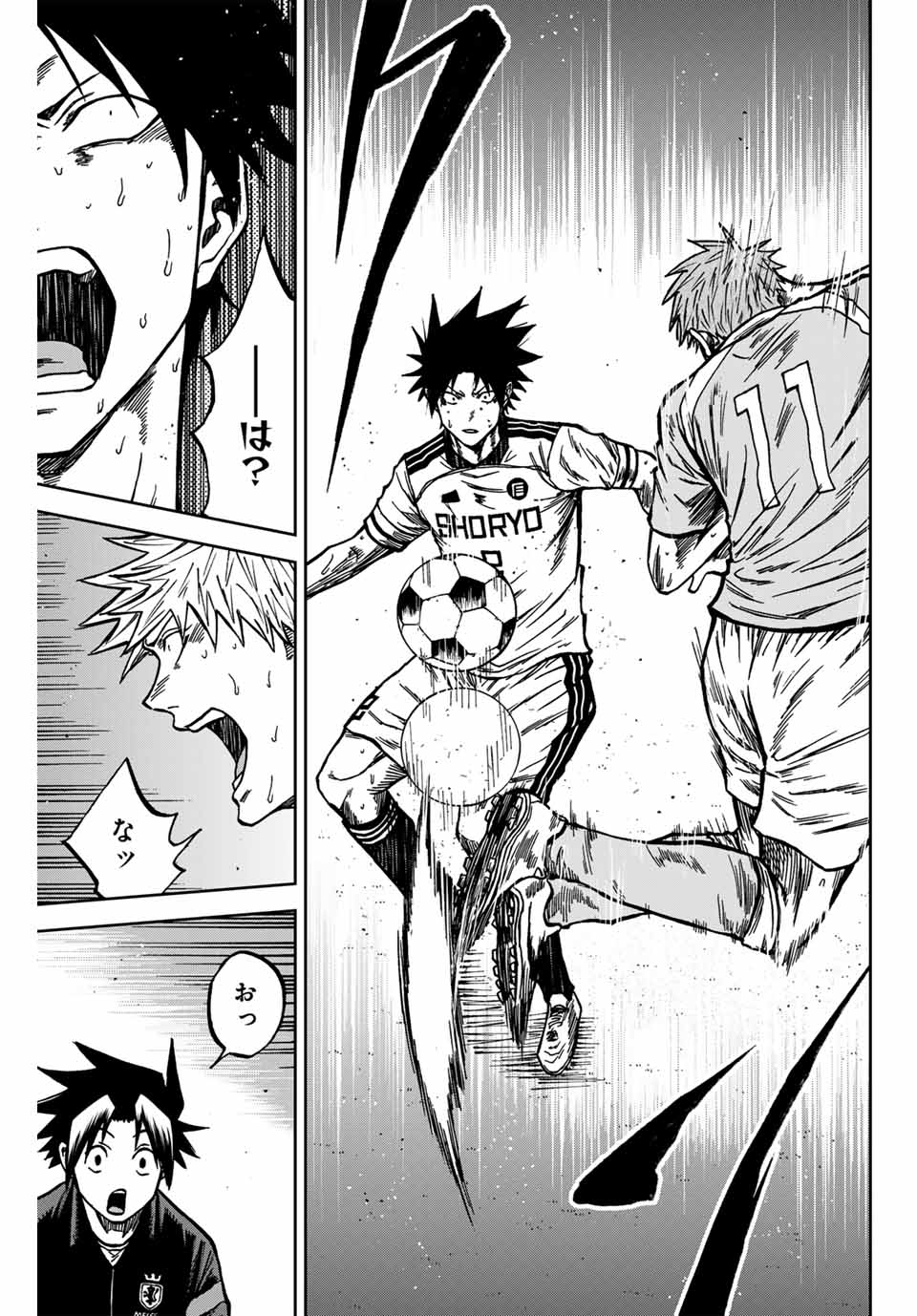 AOKU SOMERO Chap 141 - Pic 3