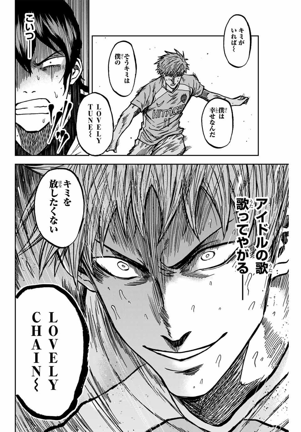 AOKU SOMERO Chap 141 - Pic 12