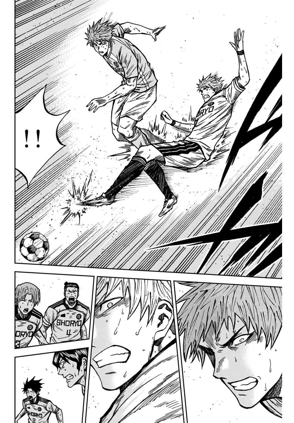 AOKU SOMERO Chap 141 - Pic 14