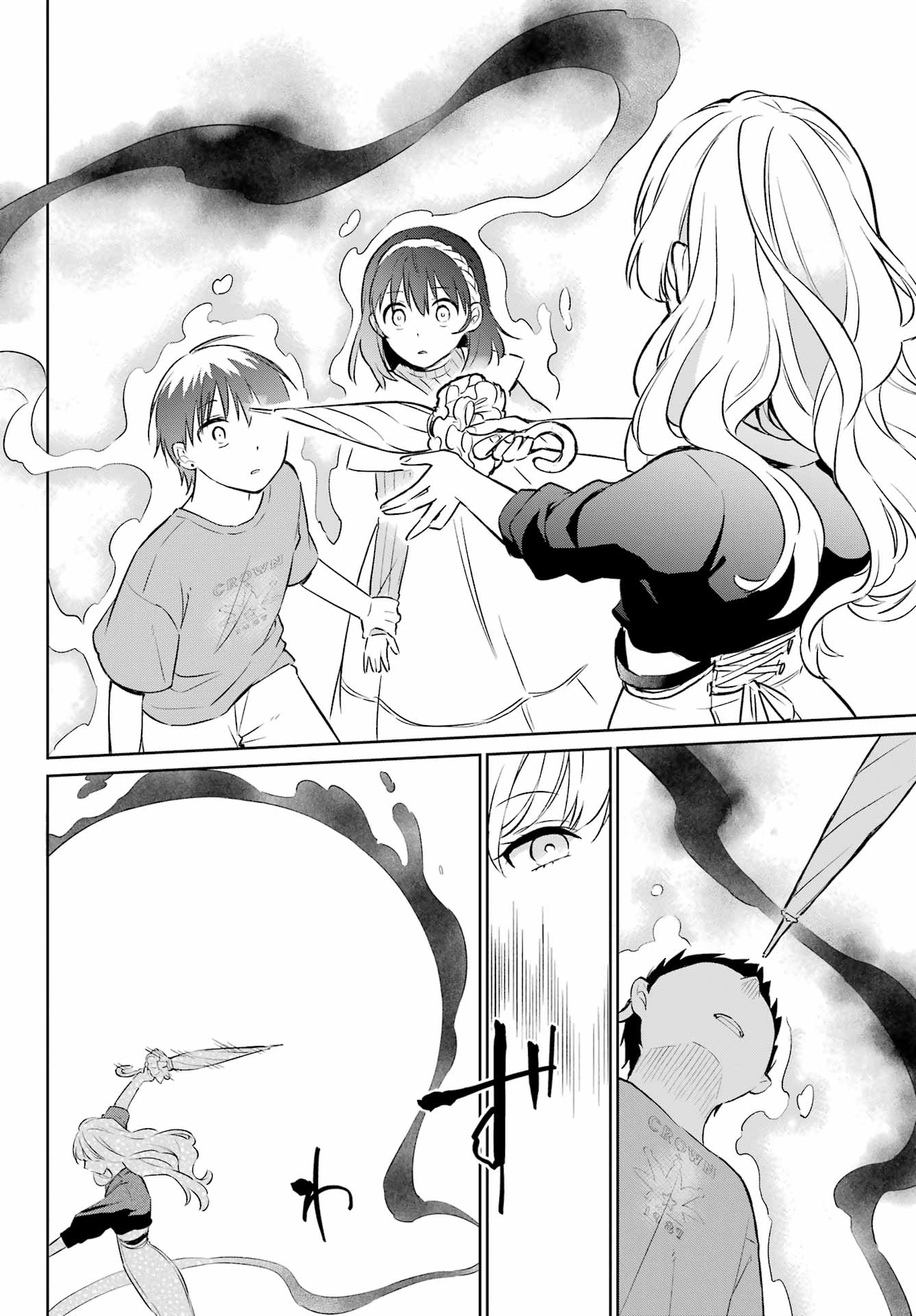 Kusareen Hodo Kirigatai Chapter 1 page 47 - nihonkuni.com