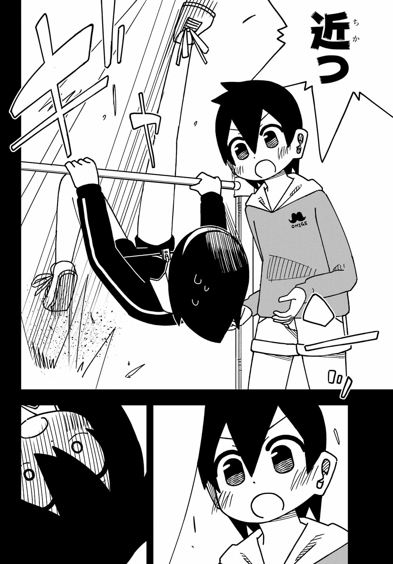 JIJYOU WO SHIRANAI TENKOUSEI GA GUIGUI KURU Chapter 54 - Page 20