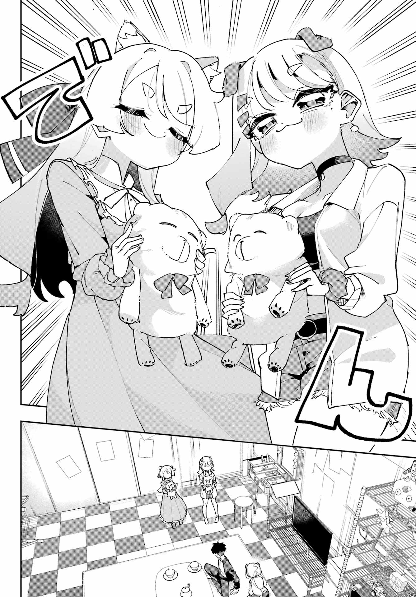 Osananajimi wo Erabenai! Chap 6 - Pic 18