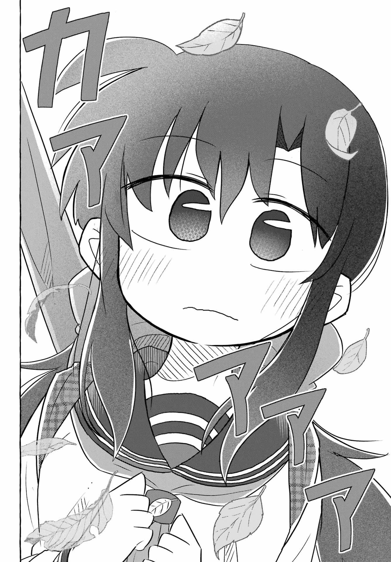 Sense Karano Koijijo Chapter 3 page 26 - nihonkuni.com