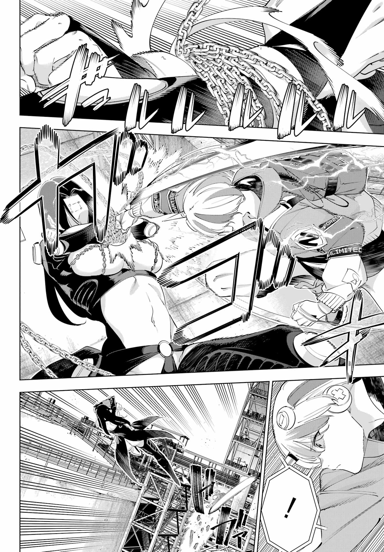 KAIJIN REIJOH Chapter 60 - Page 6