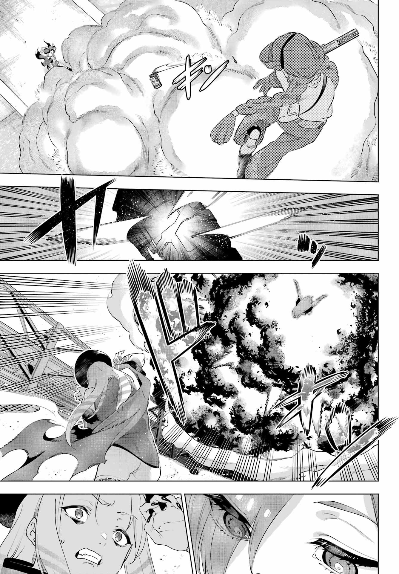 KAIJIN REIJOH Chapter 60 - Page 17