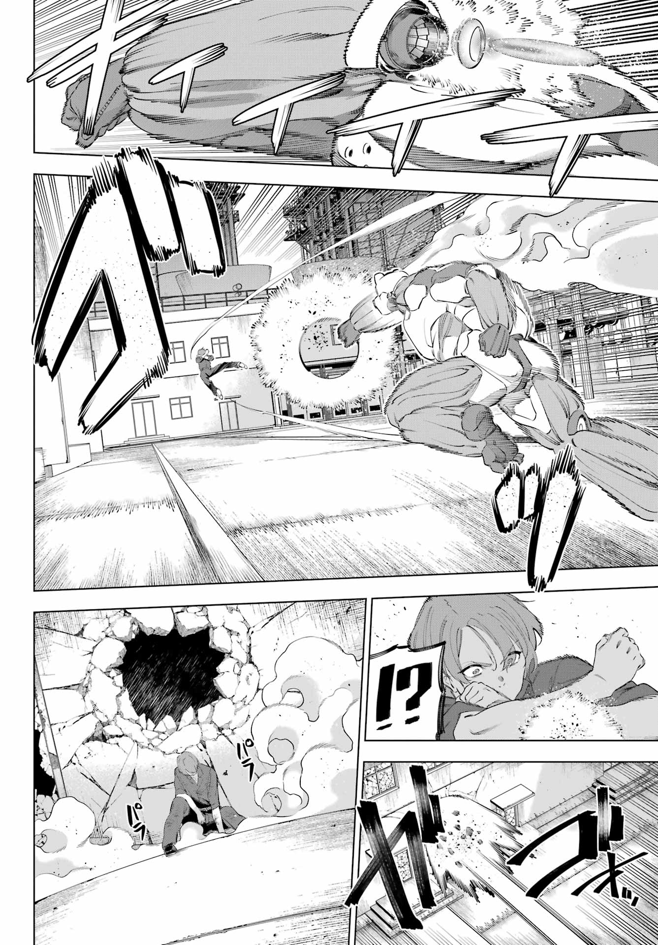 KAIJIN REIJOH Chapter 60 - Page 28