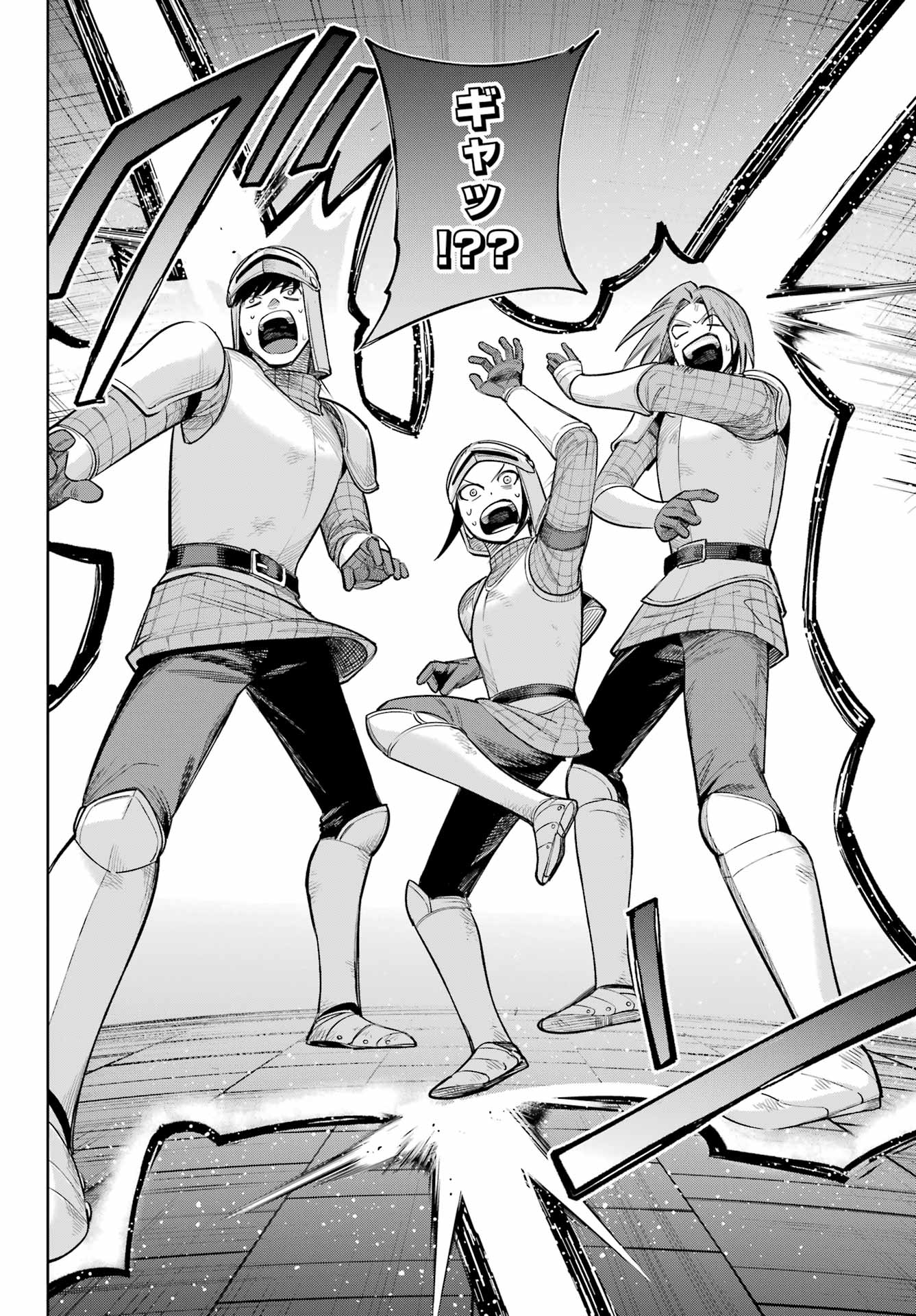 YUUSHA PARTY NO NIMOTSU MOCHI Chapter 23 - Page 20
