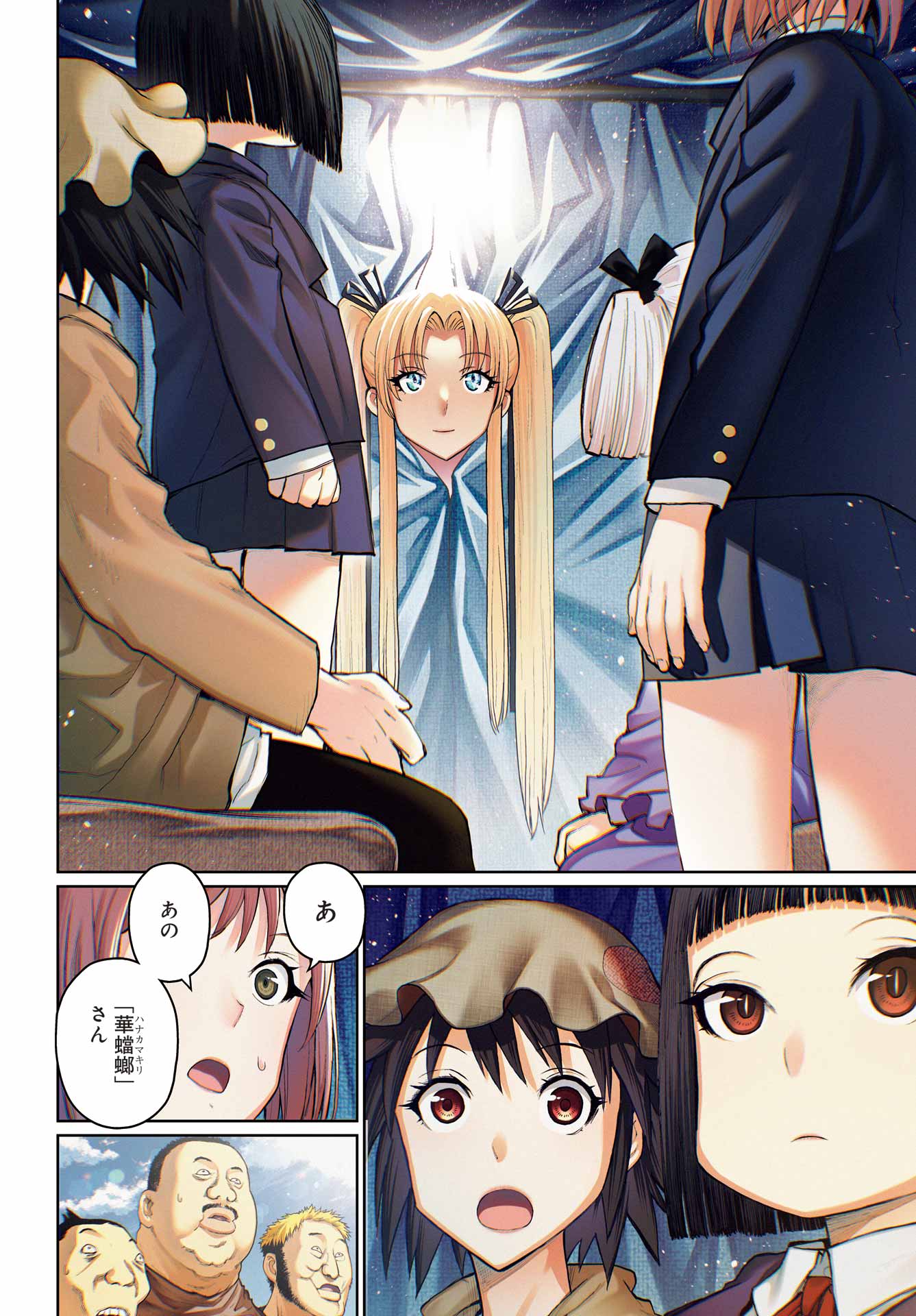 Read BLATTODEA Chapter 42 [High Quality / Full] - Page 4 - nicomanga.com