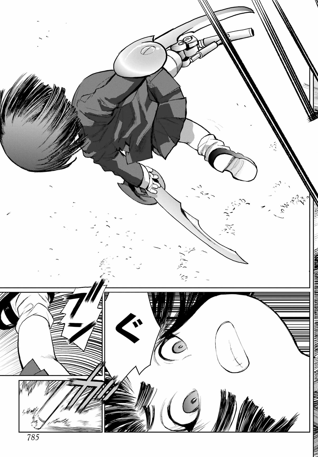 Read BLATTODEA Chapter 42 [High Quality / Full] - Page 19 - nicomanga.com