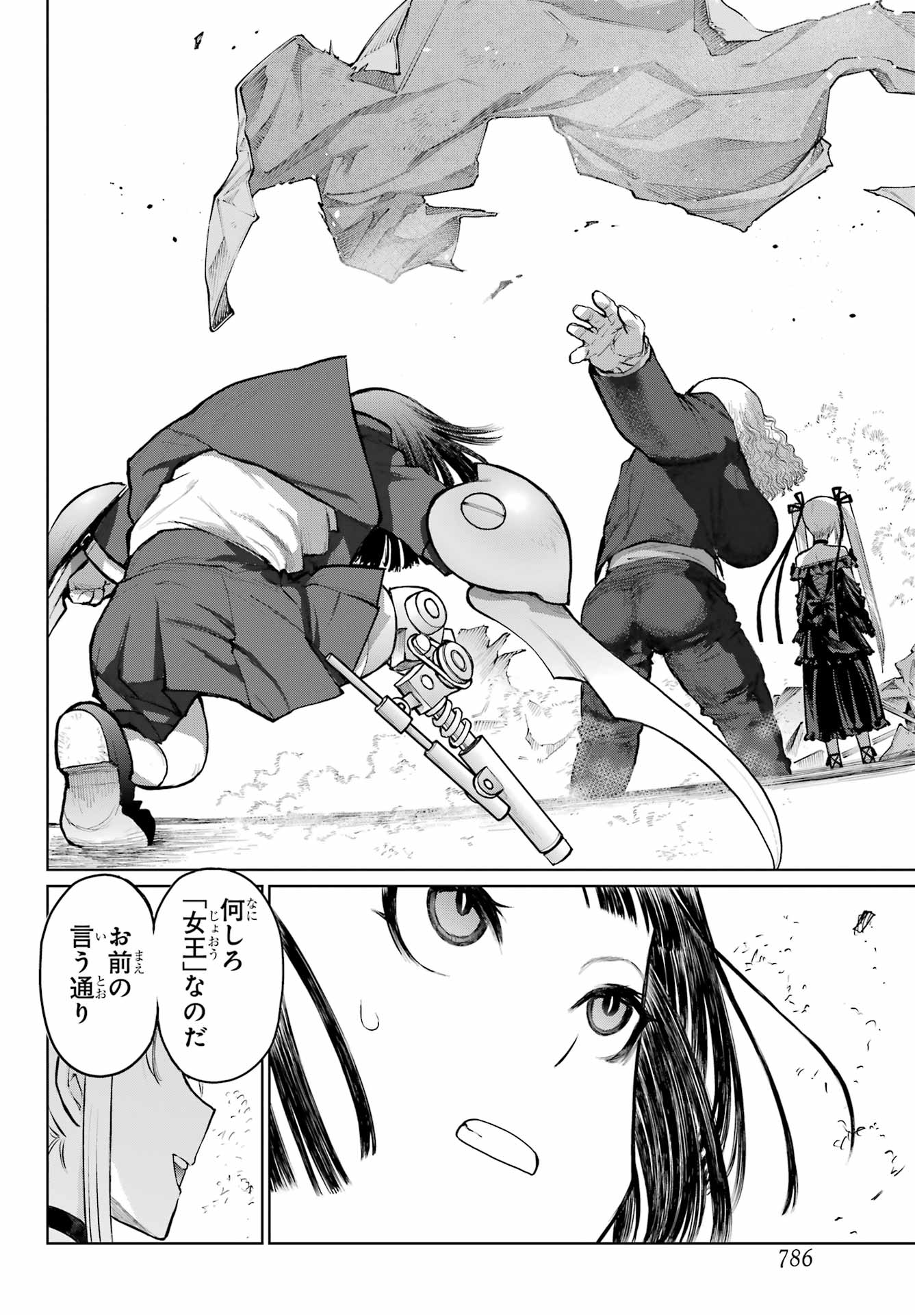 Read BLATTODEA Chapter 42 [High Quality / Full] - Page 20 - nicomanga.com