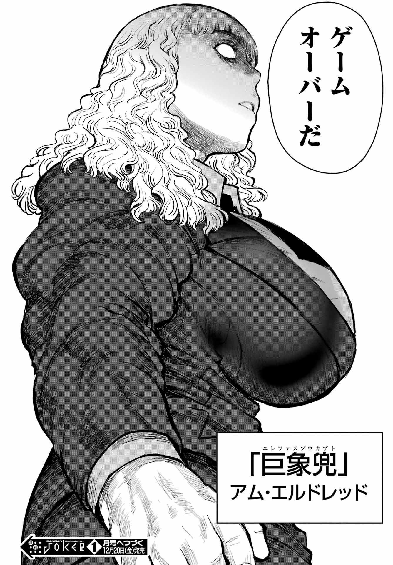 Read BLATTODEA Chapter 42 [High Quality / Full] - Page 22 - nicomanga.com