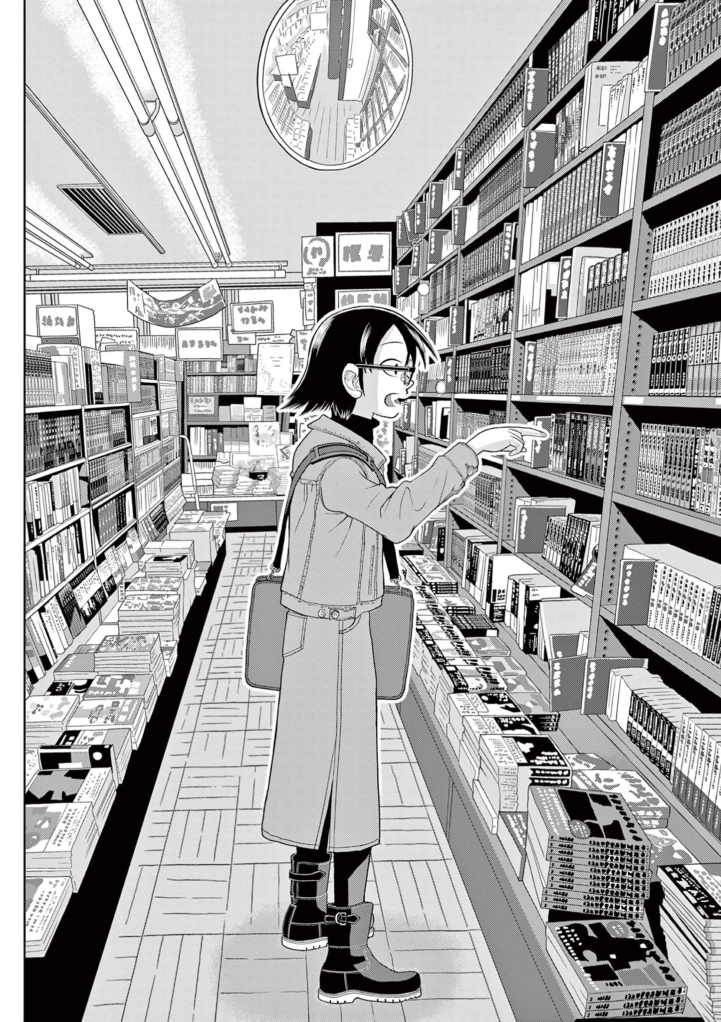KORE EGAITE SHINE Chapter 24.2 page 15 - nihonkuni.com