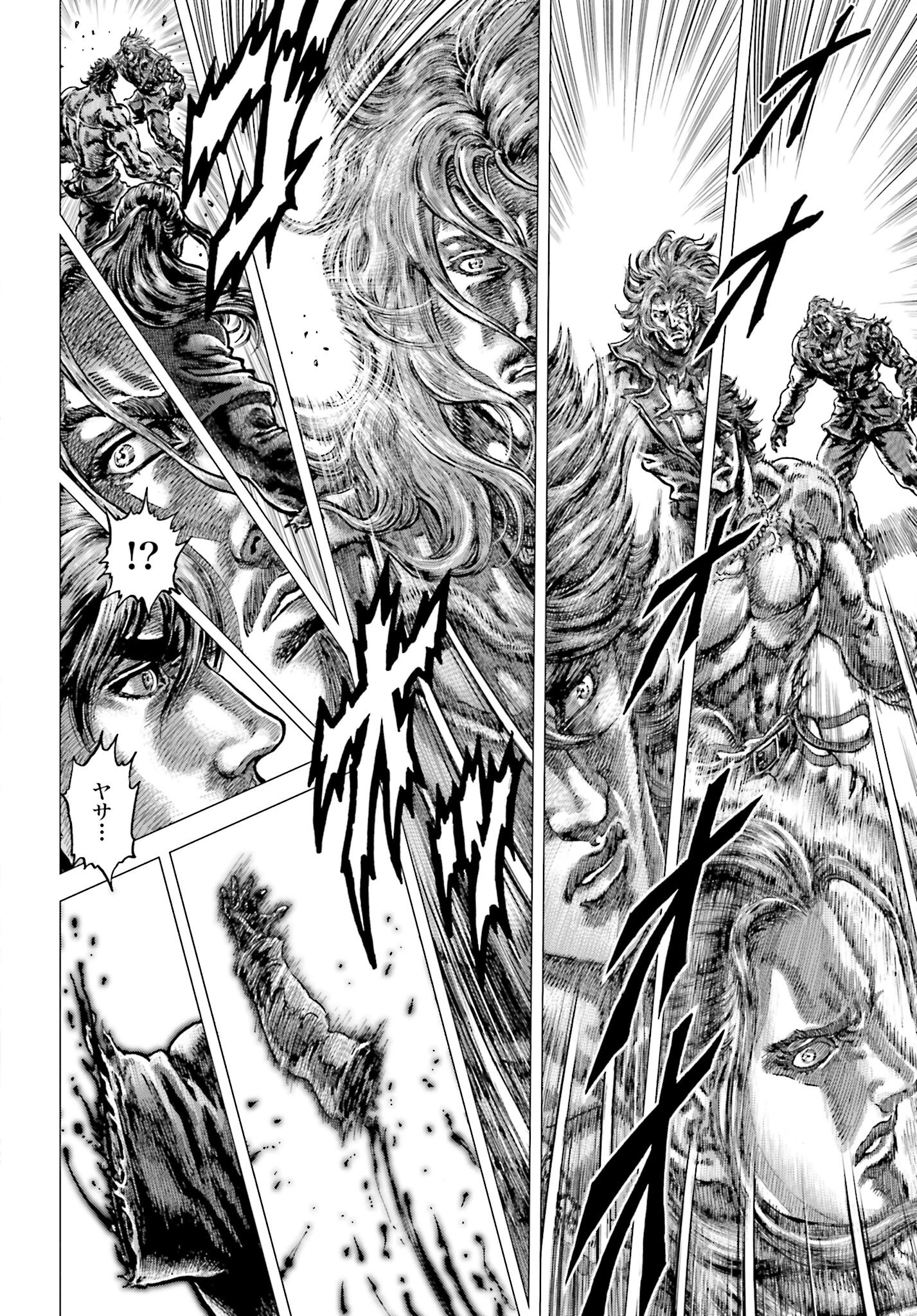 Souten no Ken: ReGenesis Chap 28 - Pic 15
