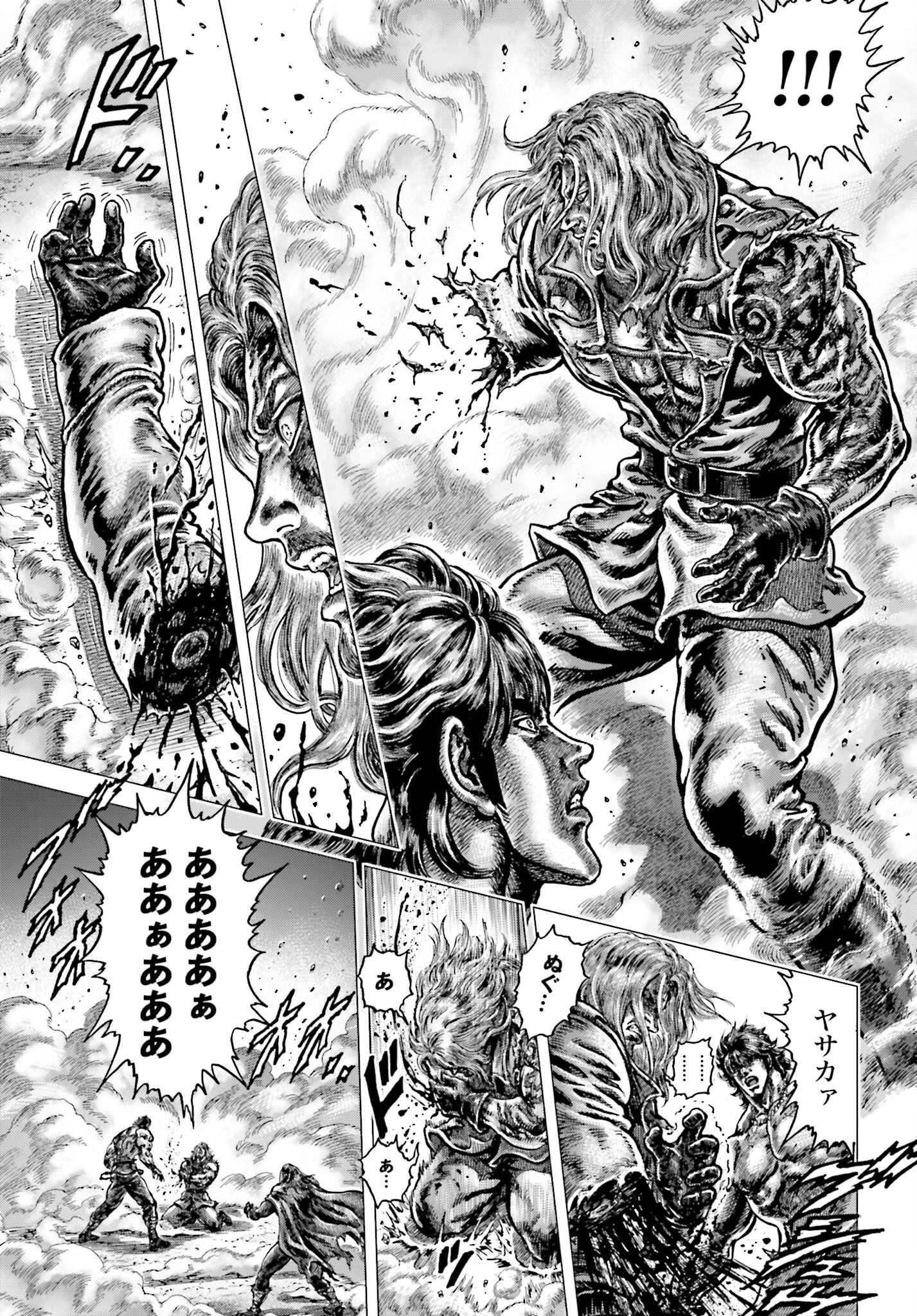 Souten no Ken: ReGenesis Chap 28 - Pic 16
