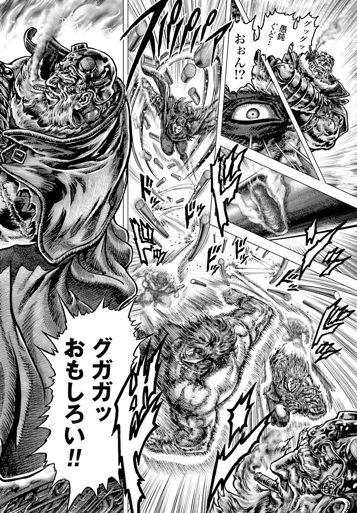 Souten no Ken: ReGenesis Chap 28 - Pic 23