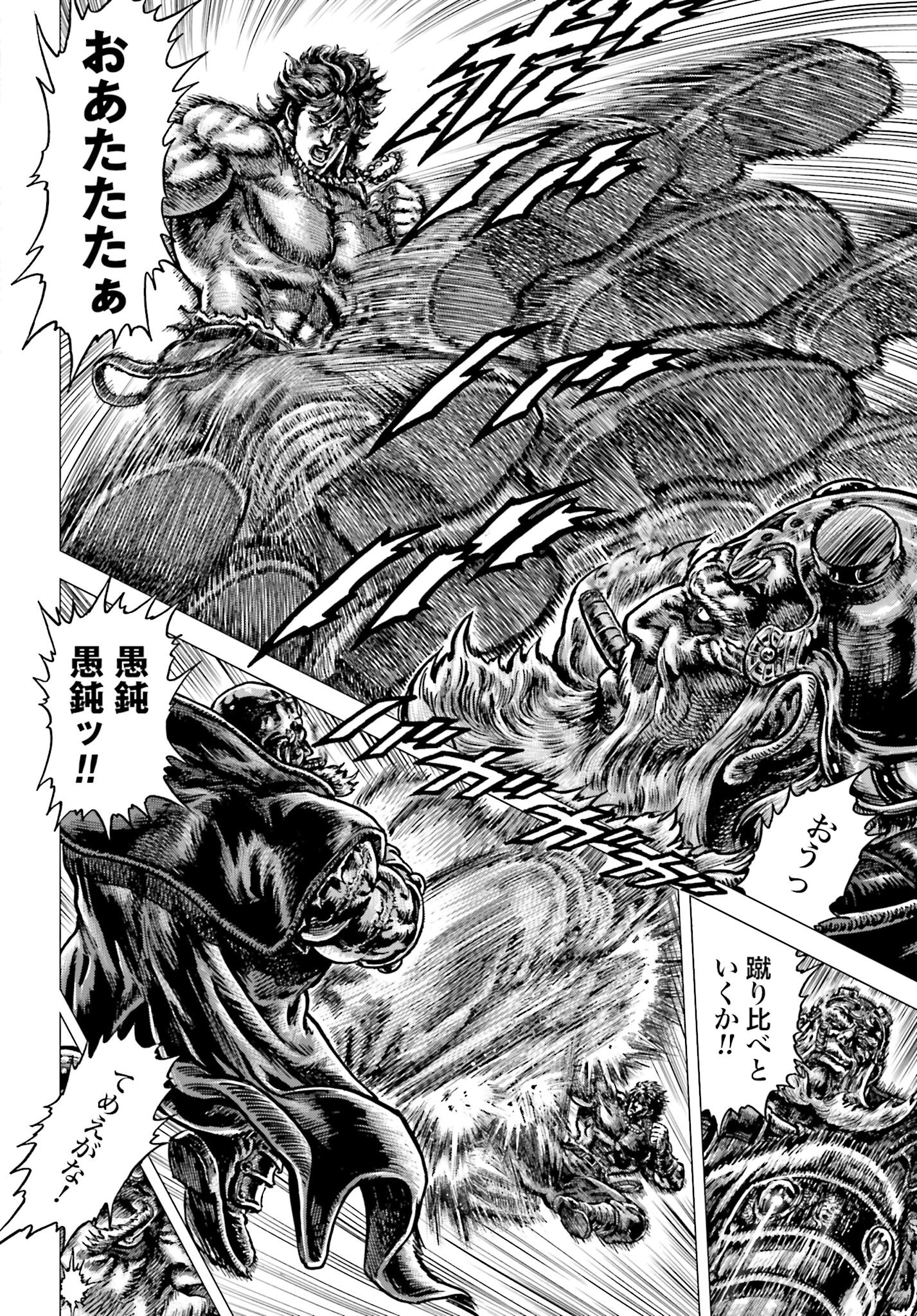 Souten no Ken: ReGenesis Chap 28 - Pic 25