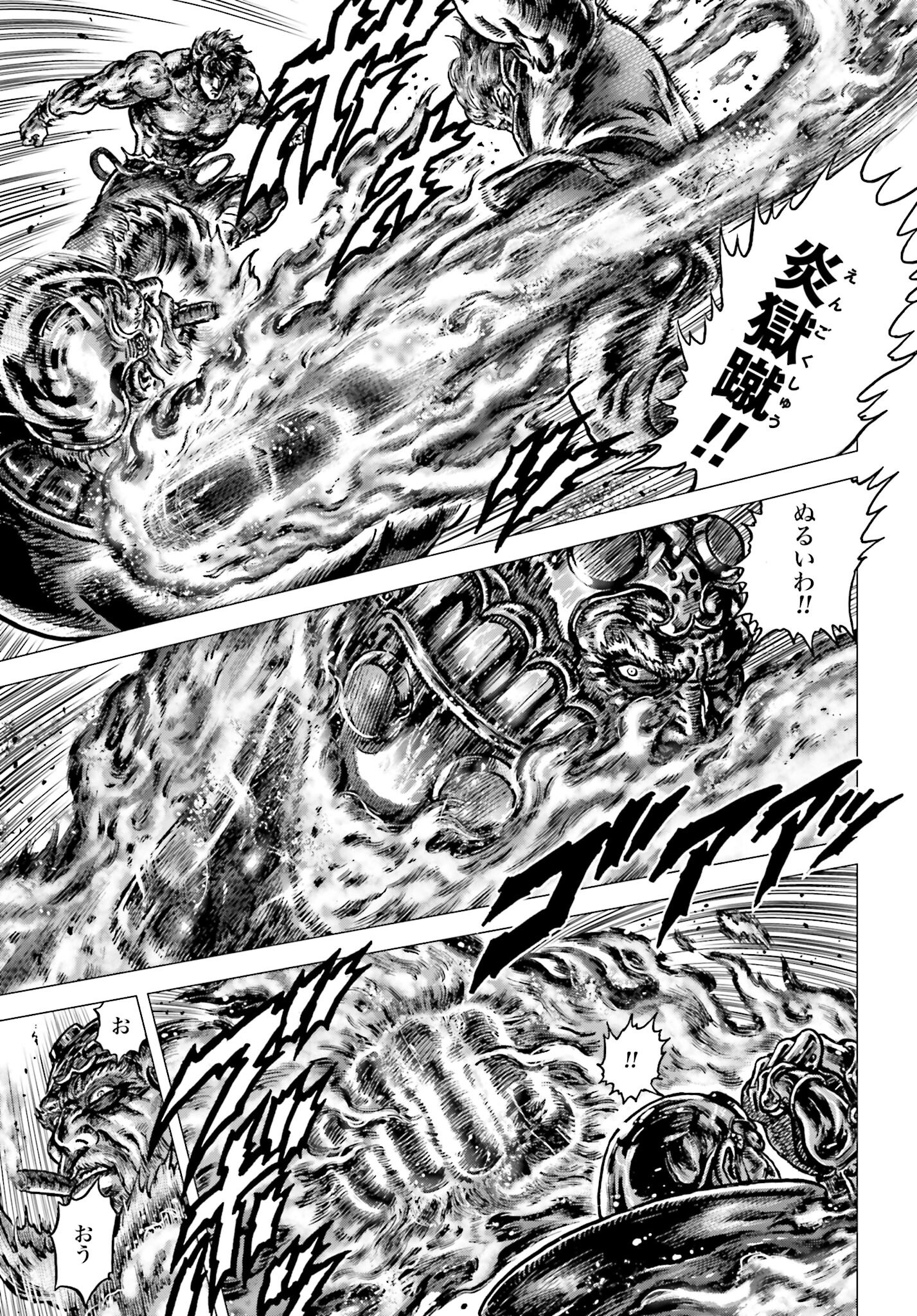 Souten no Ken: ReGenesis Chap 28 - Pic 26