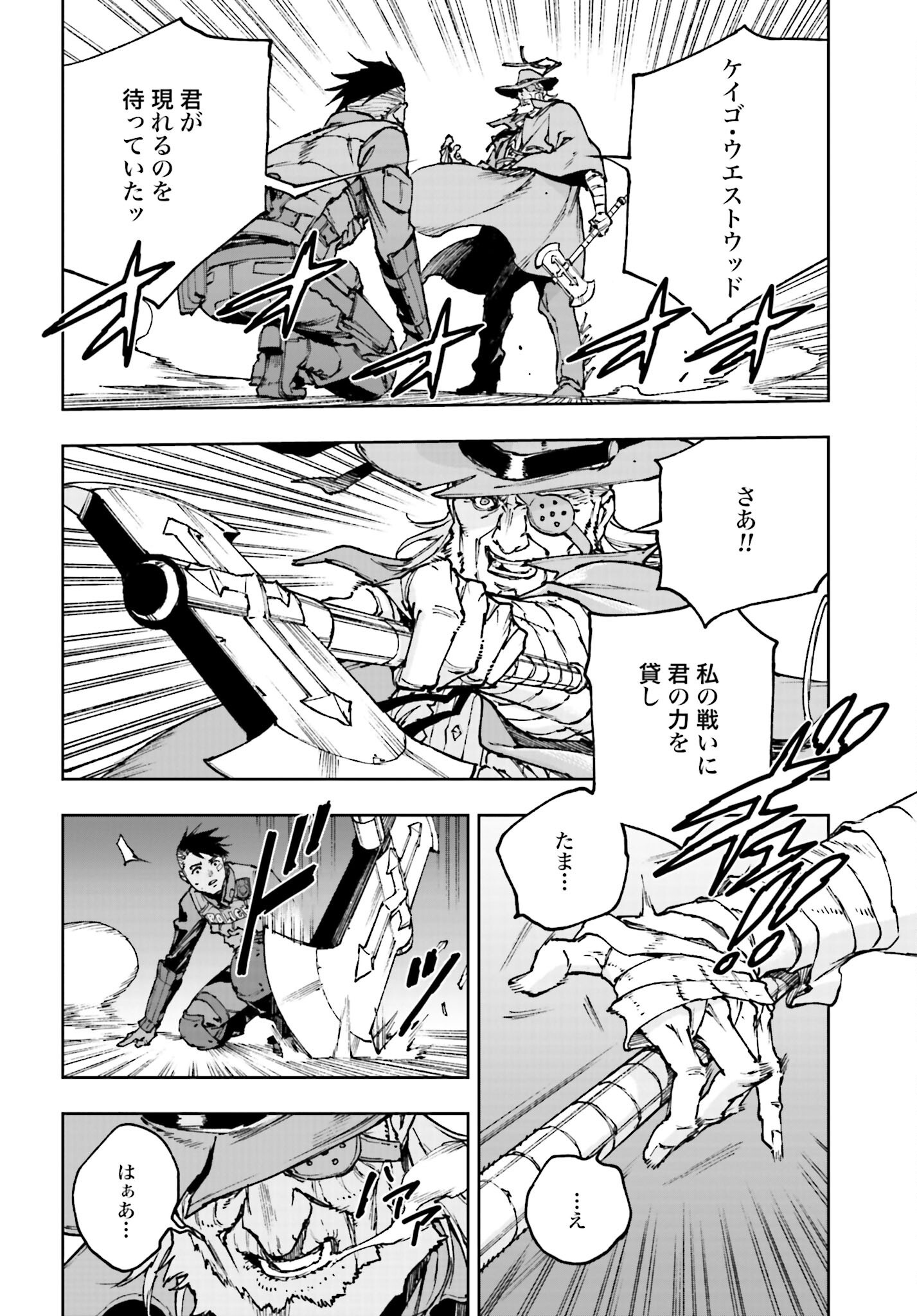 Read GILDED SEVEN Chapter 2 [High Quality / Full] - Page 2 - nicomanga.com