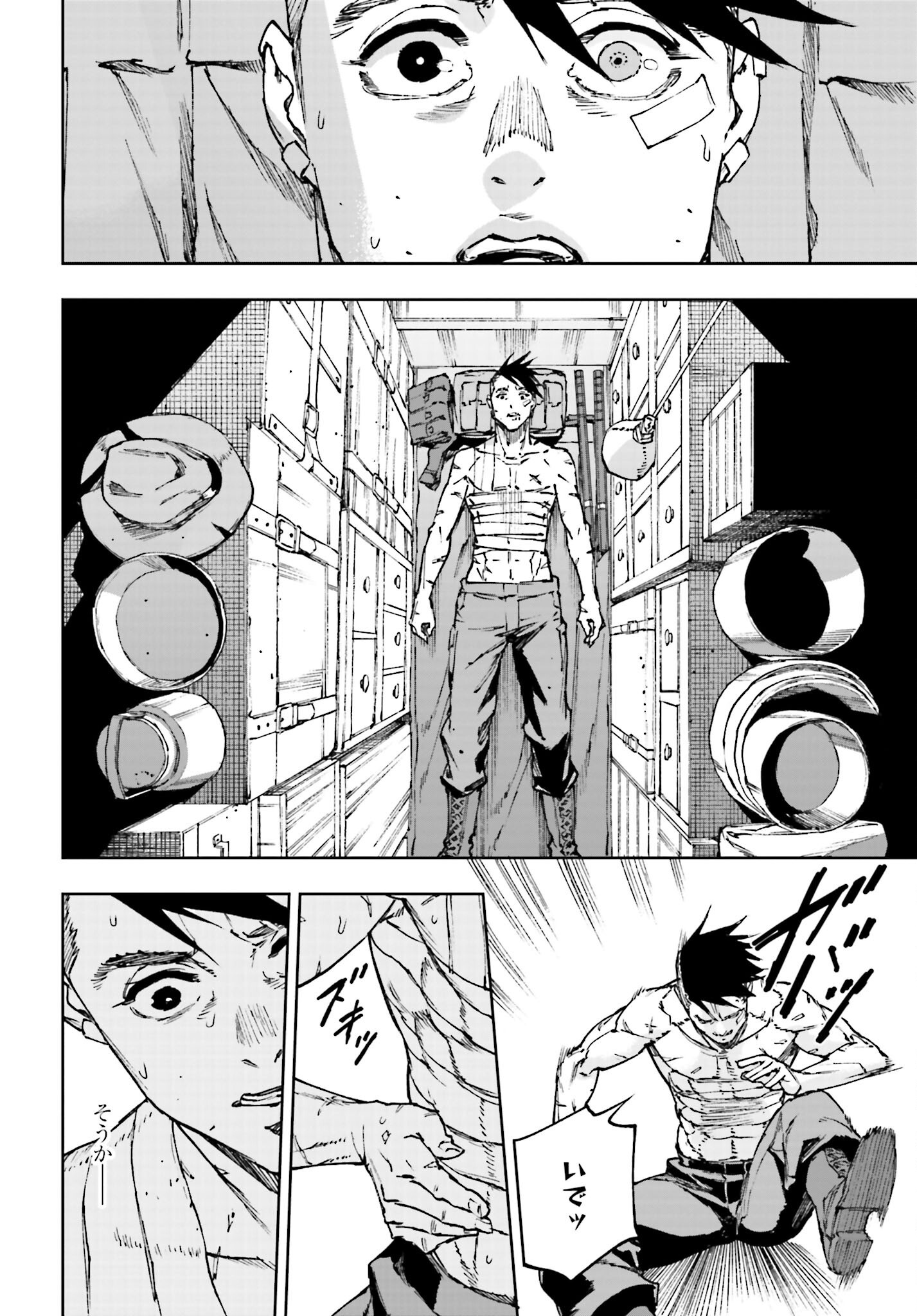 Read GILDED SEVEN Chapter 2 [High Quality / Full] - Page 4 - nicomanga.com