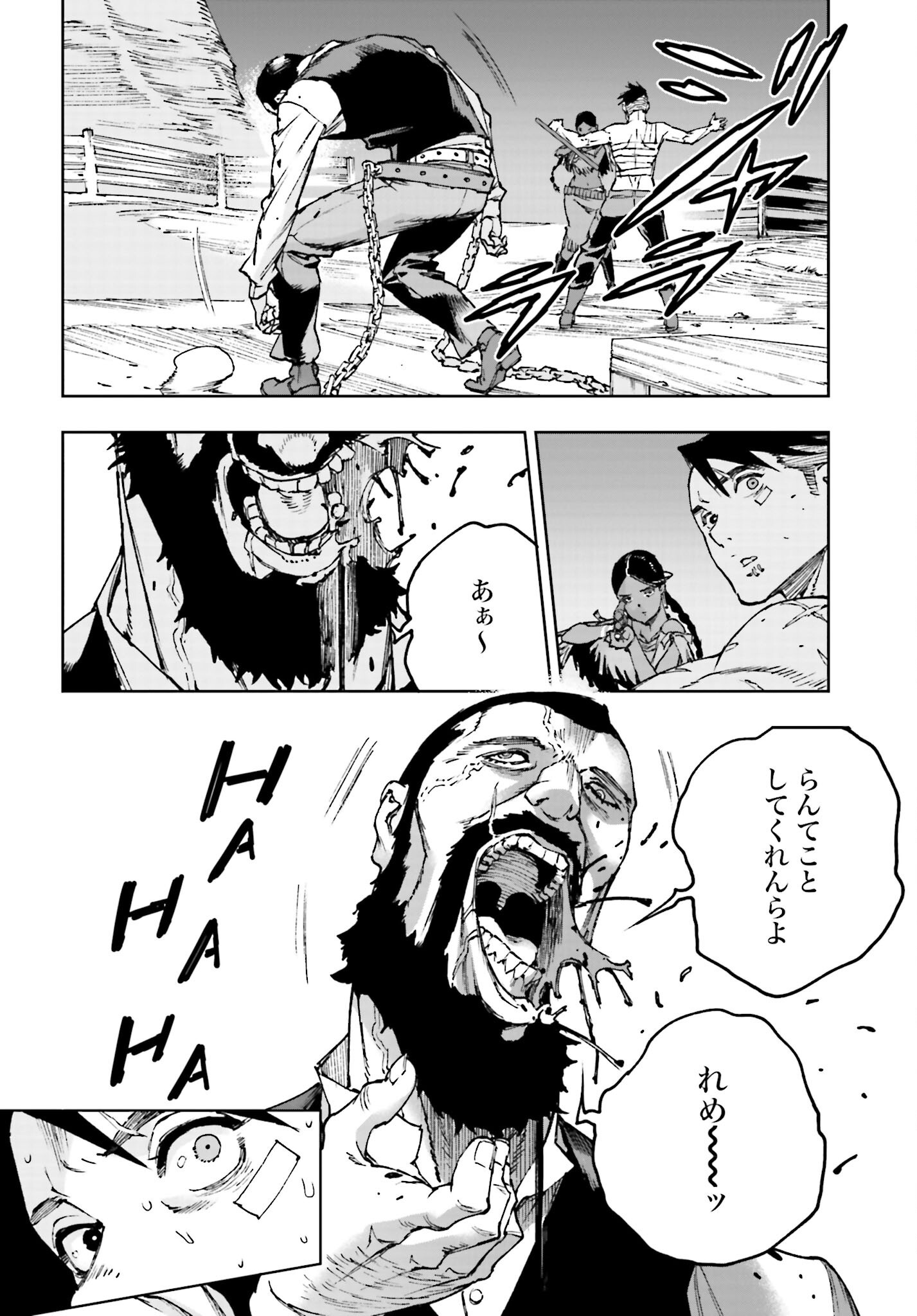 Read GILDED SEVEN Chapter 2 [High Quality / Full] - Page 24 - nicomanga.com