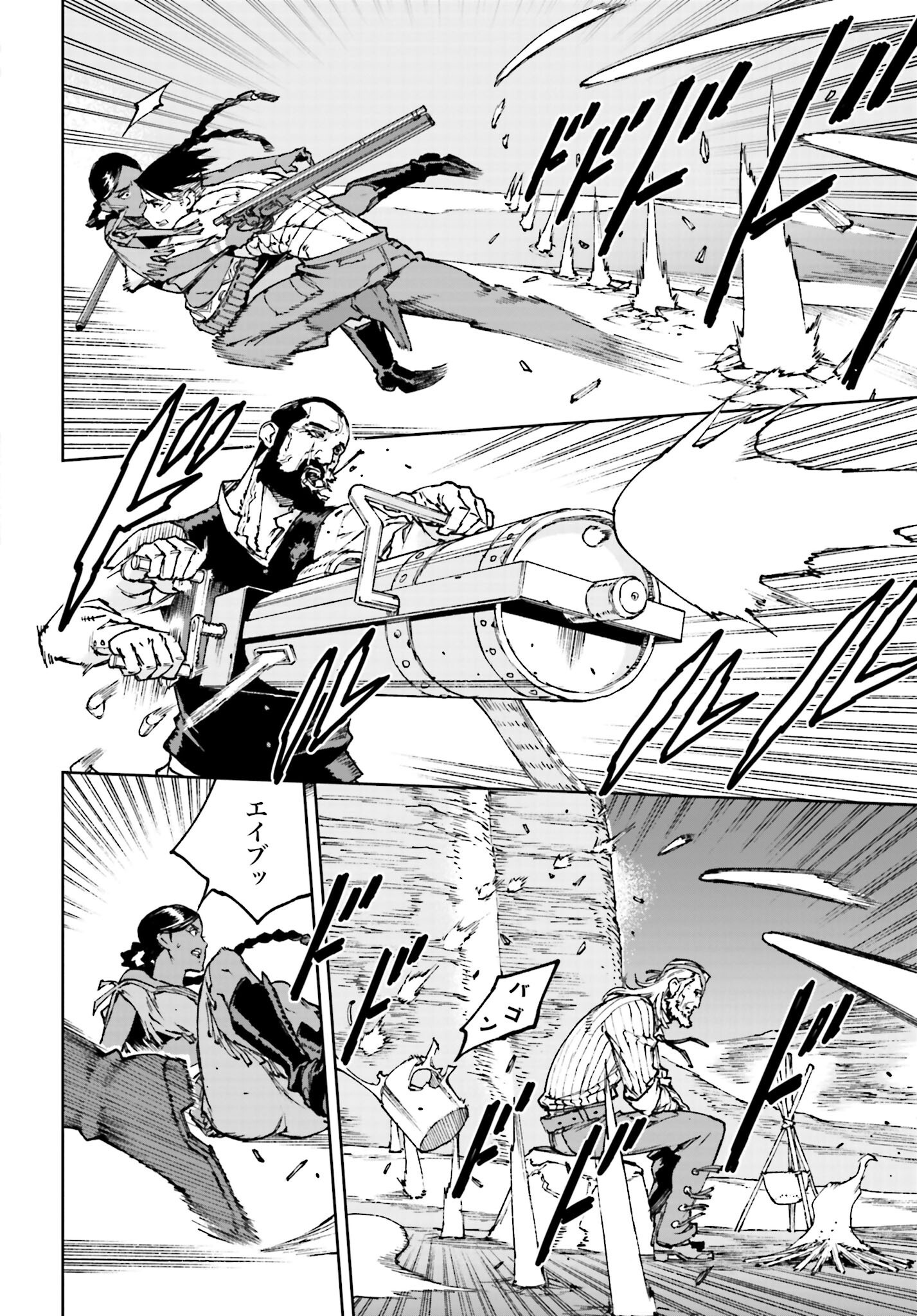 Read GILDED SEVEN Chapter 2 [High Quality / Full] - Page 26 - nicomanga.com
